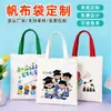 Bolsa de Lienzo Conmemorativa de Graduación, Bolsa Tote con Foto Grupal de la Clase Impresa, Bolsa Cultural y Creativa con Temática Juvenil, Personalización al por Mayor