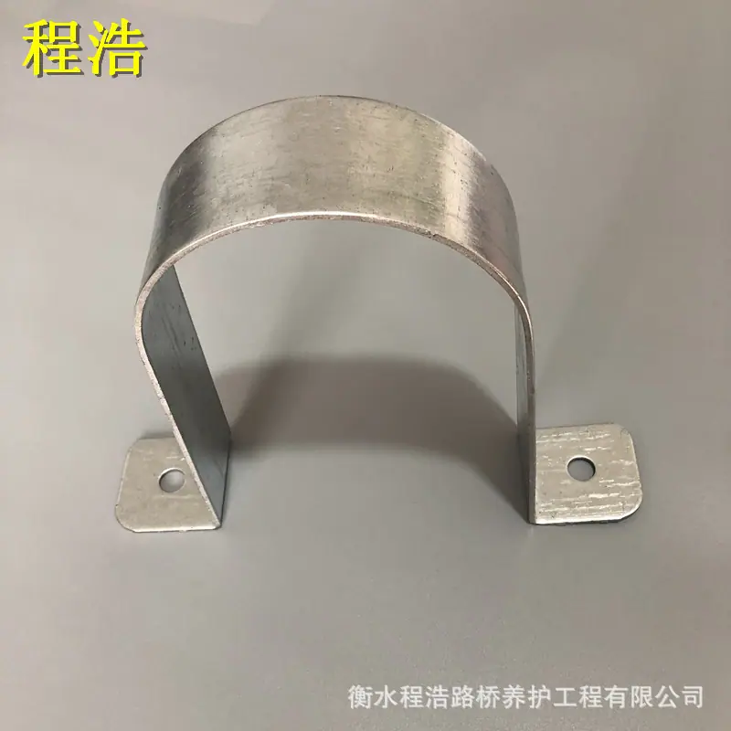 50宽U型卡