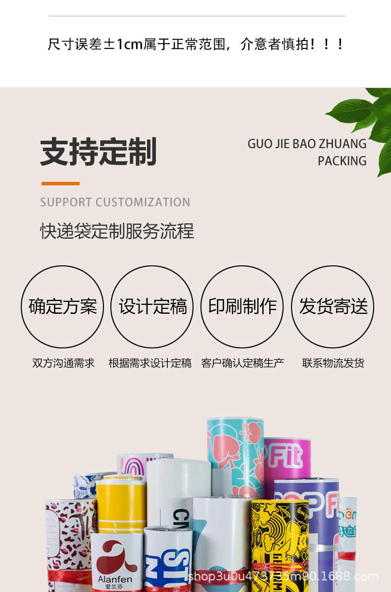 国界详情(2)_09.jpg