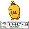 En Stock Parches de Tela de Patito Amarillo de Tiktok Parches Bordados para Ropa Infantil Pato de Dibujos Animados 2026 Modelo Nuevo