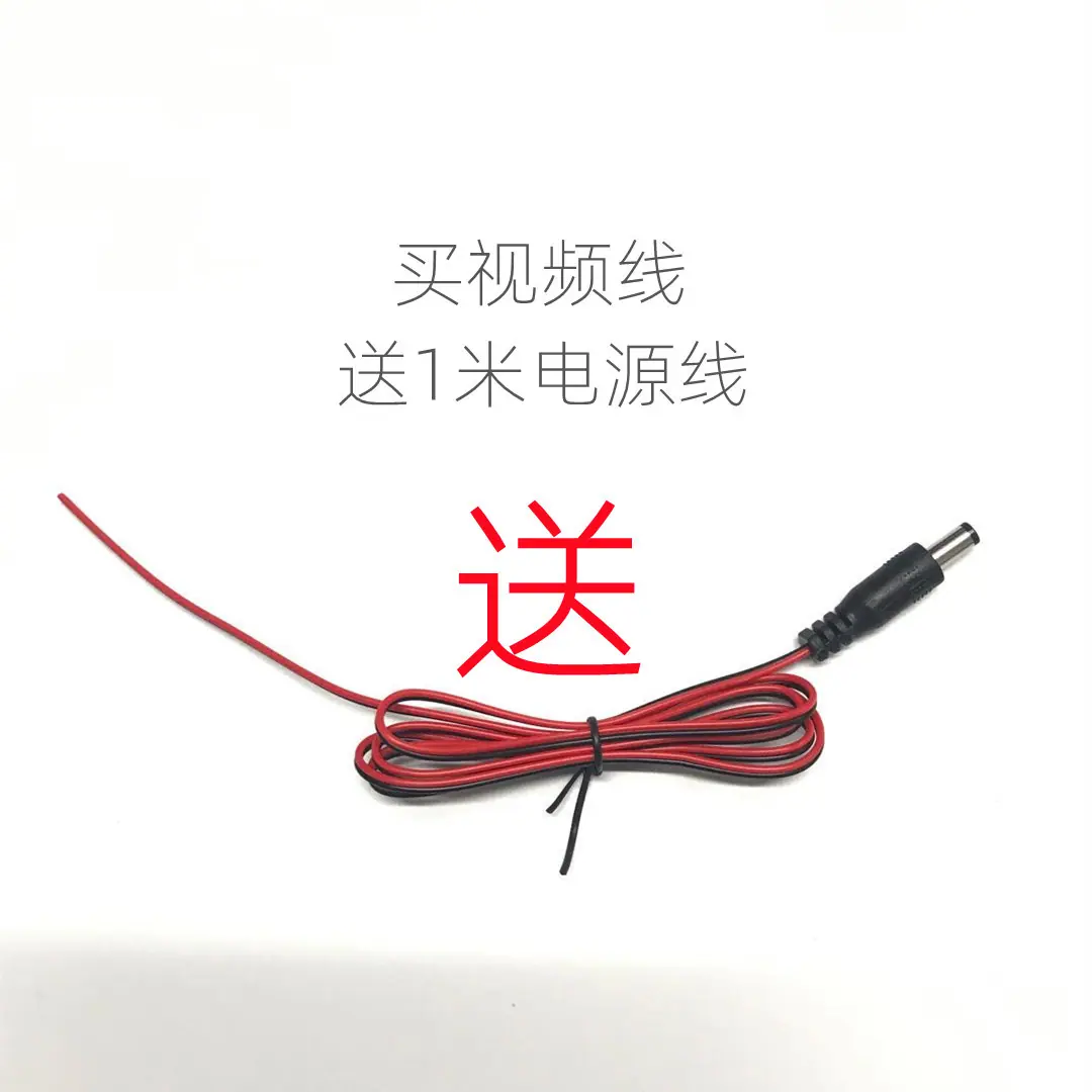 电源线 800_2