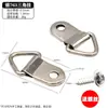 Ganchos para Hardware de Marcos de Fotos, Montaje para Bordado Punto de Cruz, Clips Colgantes para el Reverso de Marcos de Fotos, Serie de Anillos Colgantes para Pinturas Chinas, Ventas Directas de Fábrica