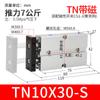 Cilindro de Doble Vástago Doble Vástago TN/TDA TN/TDA 10x15/30/50/75 16 20 25 32 Suministro Directo de Fábrica