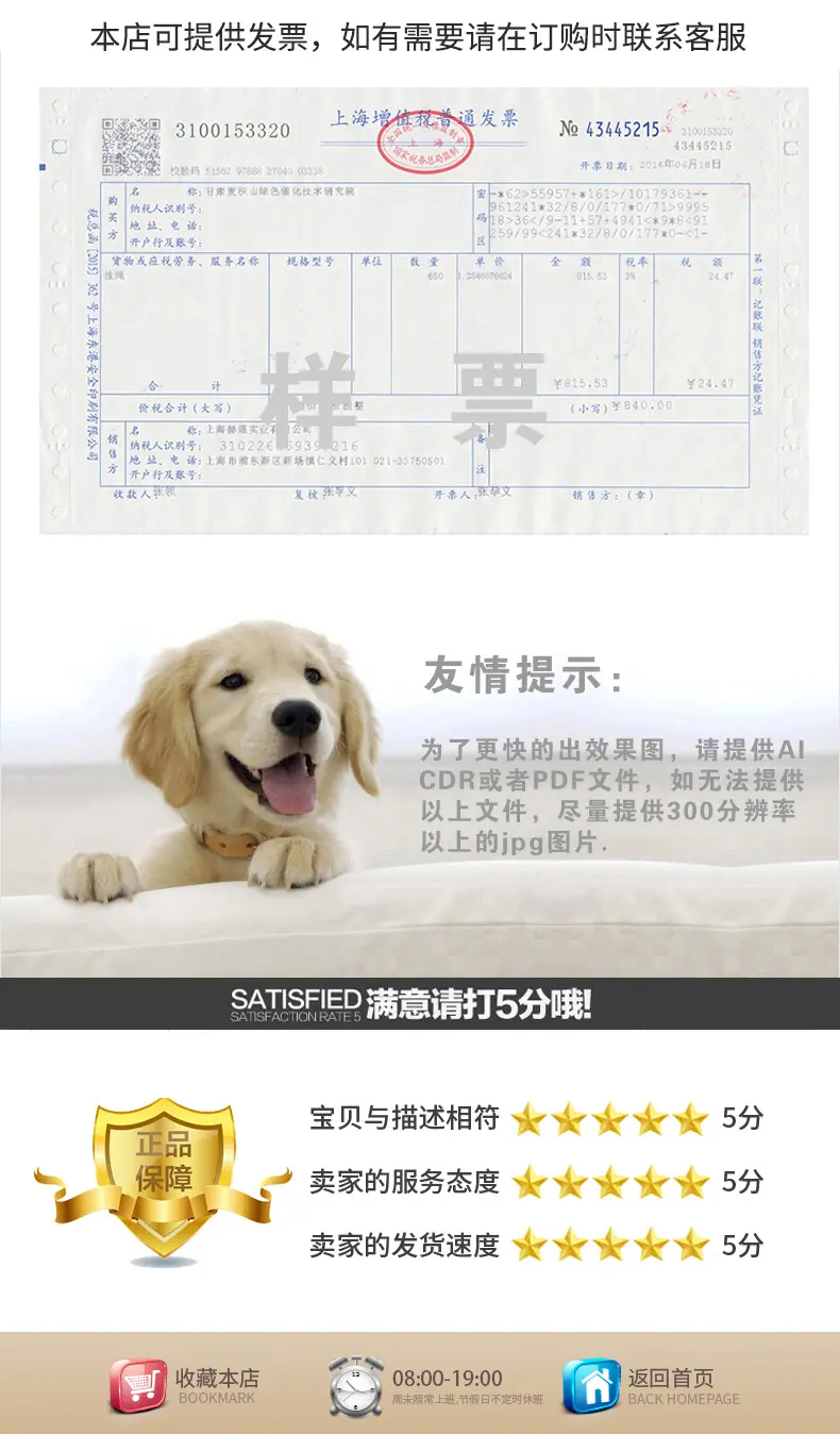 详情页_99.jpg