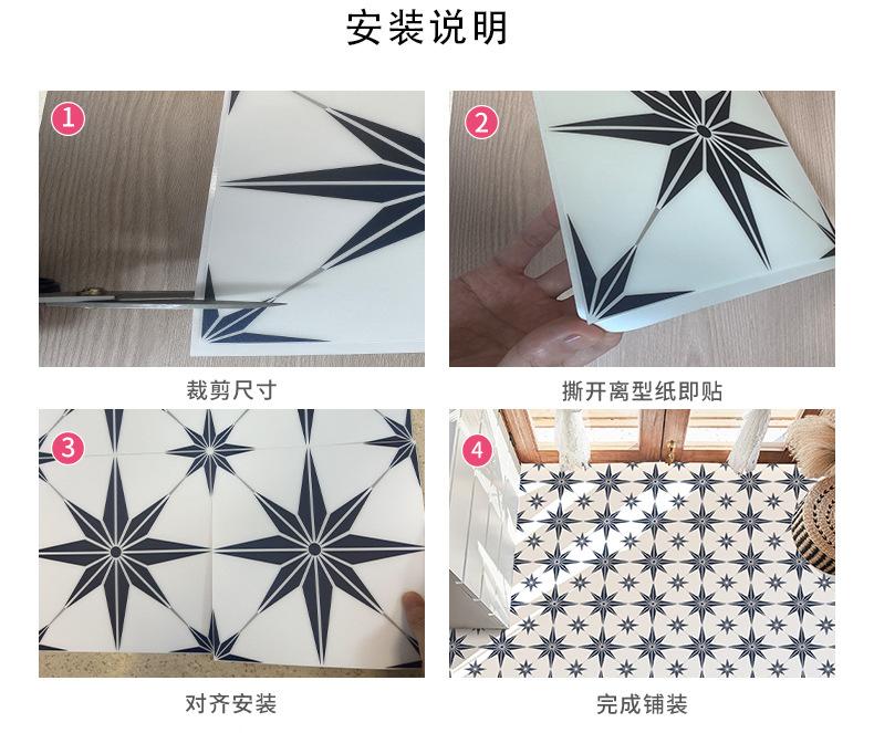 地板贴水泥地地贴厨房自粘仿瓷砖塑料卫生间批发纸铺的防木纹板厕所浴室硅藻吸垫pvc3d墙专用家全革30