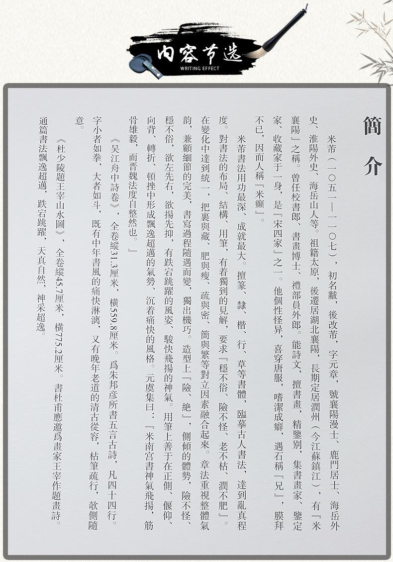 E7969_06.jpg
