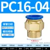 Conexão rápida de tubo de ar plugue rápido pneumático rosca passagem reta fio externo bomba de ar PC6/8/10-M5/02 tubo de ar 6mm