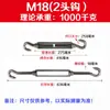 Tensor de Cable de Acero Inoxidable 304 Cuerpo Abierto M4M5M6M8M1012