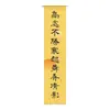 Cortinas de Gaze Penduradas com Caligrafia de Atmosfera de Outono, Cortinas Decorativas para Área Cênica de Parque, Cortinas e Draperias Penduradas para Arranjo de Cena Estilo Chinês