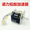 Acelerador de Montacargas Eléctrico Zhongli Nuoli Manillar de Montacargas para Manejo de Palets Control de Velocidad de Conducción Interruptor Potenciómetro