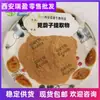 Extracto de Chong Wei Zi Polvo de Chong Wei Zi Xi'an Ruiying Polvo Marrón 1 kg Cantidad Mínima de Pedido Grandes Descuentos Bienvenido a Consultar