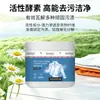 Detergente multiusos para ropa para limpiar y eliminar manchas de aceite de la ropa, apto para lavado a mano y a máquina, suave para las manos y la ropa