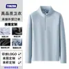 Sudadera de Trabajo de Alta Gama con Media Cremallera y Cuello Alto de Forro Polar Doble Cara con Logo Impreso Personalizado Ropa de Trabajo Corporativa Otoño e Invierno