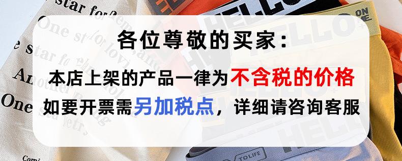 对对对