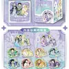 Nuevo Gumei Song Yuqi Ar Gumei Insignia en Relieve Doble Destello Caja Sorpresa Insignia de Merchandising de Celebridad Broche Colgante de Regalo