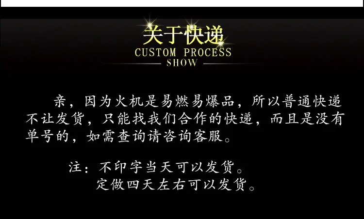 yu关于快递