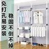 Perchero de ropa de arriba a abajo para vestidor almacenamiento en dormitorio completo estantería para vestidor hecha por uno mismo estante de almacenamiento en forma de L