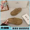 Mocasines retro sin espalda para mujer, otoño 2026, zapatillas casuales tipo Birkenstock de suela blanda para ir al trabajo fácilmente
