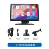 Navegador Carplay Fm Bluetooth Mp5 Pantalla Inteligente 7 Pulgadas Android Grabadora Pantalla Apple Mirroring