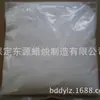 [Punto de Fábrica] Bloque Cera de Parafina Material DIY Material de Aromaterapia Blanco 500g 1 Paquete