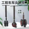 Montaje de Horquilla Delantera de Camión Eléctrico de Tres Ruedas con Plataforma Montada Marco Delantero de Dirección para Carrito Eléctrico Accesorios para Burro Invertido