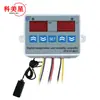 ZFX-ST3022 display digital controlador inteligente de temperatura e umidade umidificação desumidificação estufa incubação controlador de temperatura e umidade