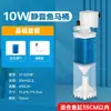 Filtro para acuario, cultivo de bacterias nitrificantes, separador de desechos de peces, sistema multifuncional de filtración, aireación y purificación y circulación de agua