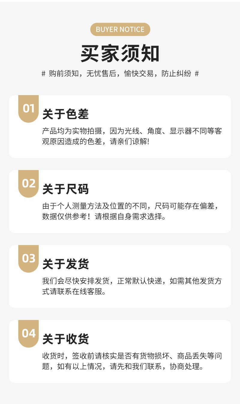详情页_15
