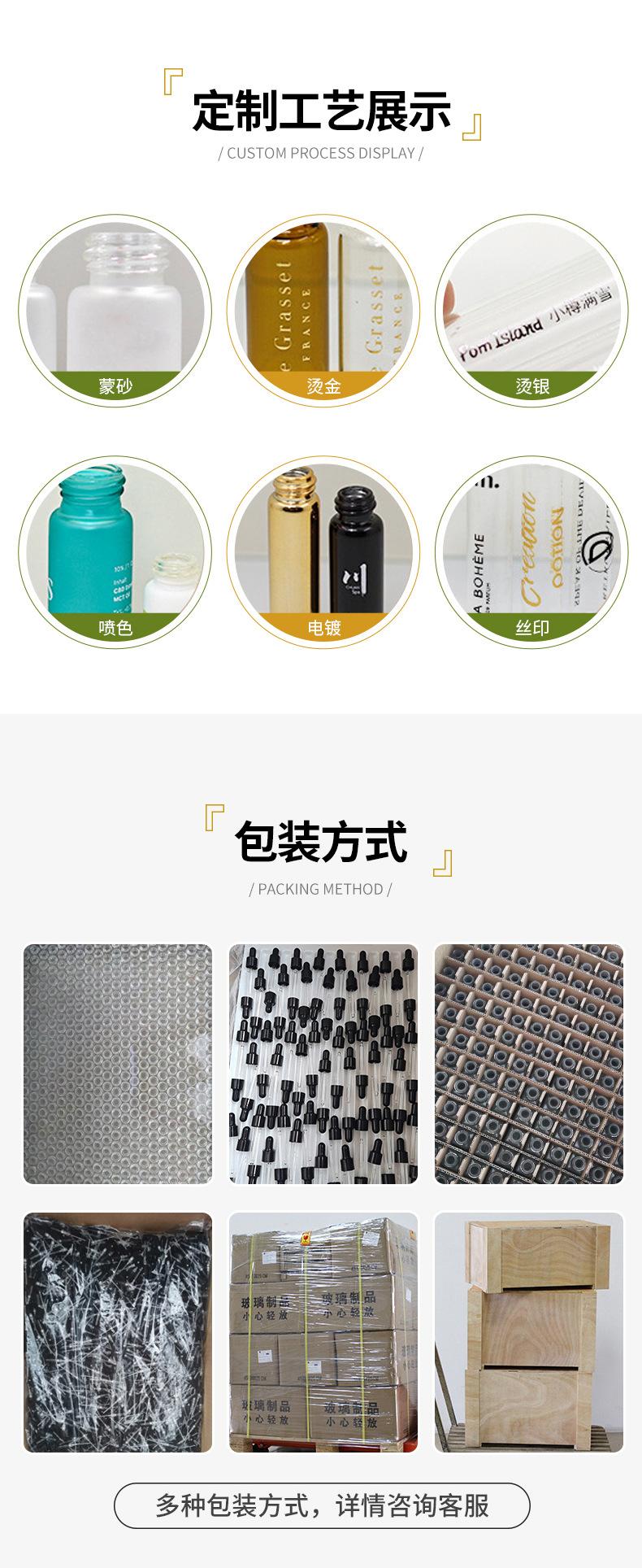 详情页_08.jpg
