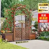 Arcada de Madera Anticorrosiva Soporte para Flores Pérgola Trepadora Valla de Patio Exterior Puerta Estante Decorativo de Arco de Jardín Rejilla Exterior para Uvas