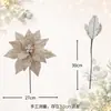 Venta al mayoreo del fabricante: tela de terciopelo, centros de flor de perla, arreglos de flores de pétalos multicapa, nochebuenas artificiales de Navidad