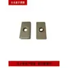Pieza de Sellado de Acero Inoxidable Pieza Dentada Cuadrada Pieza Dentada Rectangular Espesor 1.2-1.5 Tapón de Tubería Conector de Tubería Accesorios de Ferretería Sellado