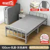 Cama Plegable Individual para Uso en Casa, Cama de Siesta para Adultos, Cama Pequeña de 1.0 m, Cama Supletoria, Cama Simple de Hierro, Cama con Tablero Duro Reforzado