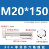 Tornillos de Acero Inoxidable 304 con Rosca Parcial y Hexágono Exterior y Accesorios de Perno Extendido M6M8M10M12M14M16M20