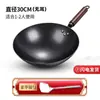 [Personalizado] Wok de Hierro Tradicional Zhangqiu Bandera Oficial Sartén Estilo Antiguo para Uso Doméstico Antiadherente Sin Recubrimiento