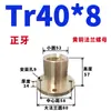 Haste de Parafuso Tipo T de Aço Inoxidável 304 Haste de Parafuso Trapezoidal Tr810 12 14 16 18 20 30 20 22 24 2