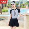 Traje de baño para Mujer 2025 Nuevo Estilo para Chicas Gorditas para Cubrir la Carne y Lucir Adelgazante Look Vestido Talla Grande para Piscinas Traje de Baño Deportivo Especial