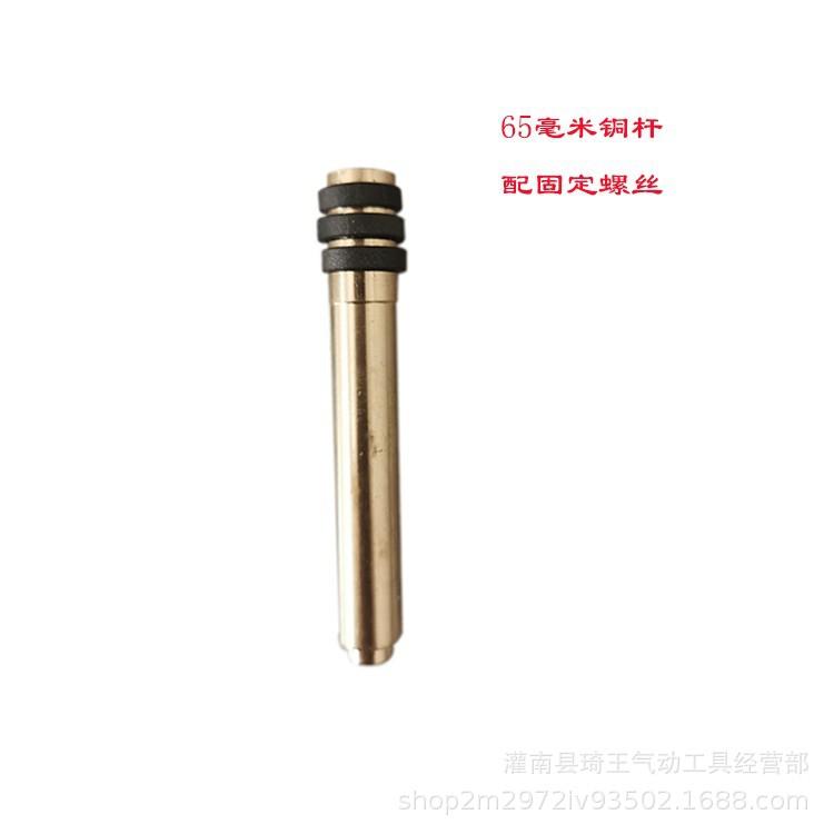 活塞杆