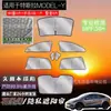 Adecuado para Cortina de Privacidad para Ventana Lateral de Tesla Model Y Parasol de Grafeno Protección Solar y Aislamiento Térmico Coche Especial