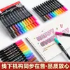 Suministro Directo de Fábrica Bolígrafo de Contorno Doble Línea Colorido Fantasía Metálico 12 Colores Bolígrafo para Diario Tarjeta de Felicitación Fluorescente Bolígrafo de Dibujo para Garabatos Infantiles