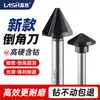 Herramienta de Chaflanado de Grado Industrial Lansheng 60 Grados 120 Grados Tres Filos Un Filo Herramienta de Desbarbado con Recubrimiento Tialn de Cobalto Alto Broca de Chaflanar