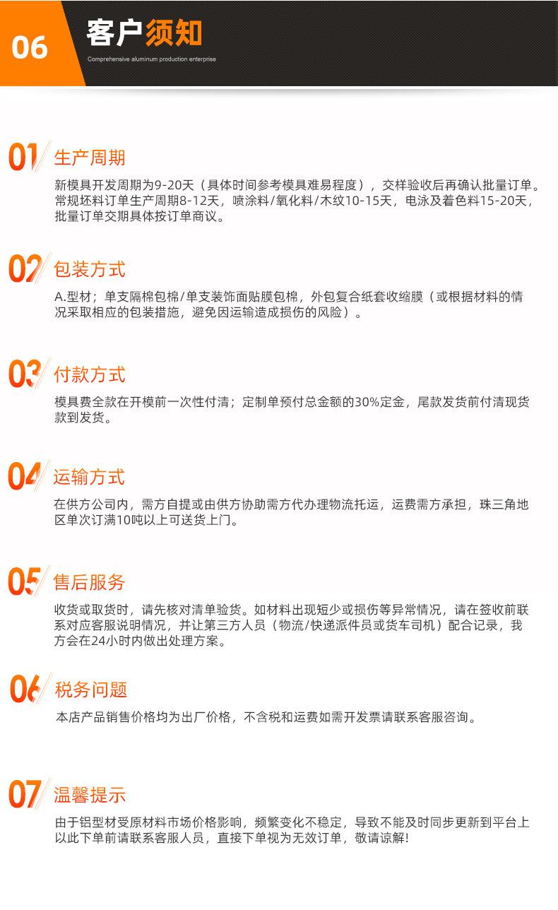 70非断桥窗纱一体详情_12.jpg