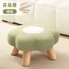 Taburete de Flor para Uso Doméstico, Taburete Bajo, Mesa de Centro Moderna para Sala de Estar, Sofá, Taburete Pequeño para Niños, Lindo Taburete para Cambiar Zapatos en la Entrada del Dormitorio