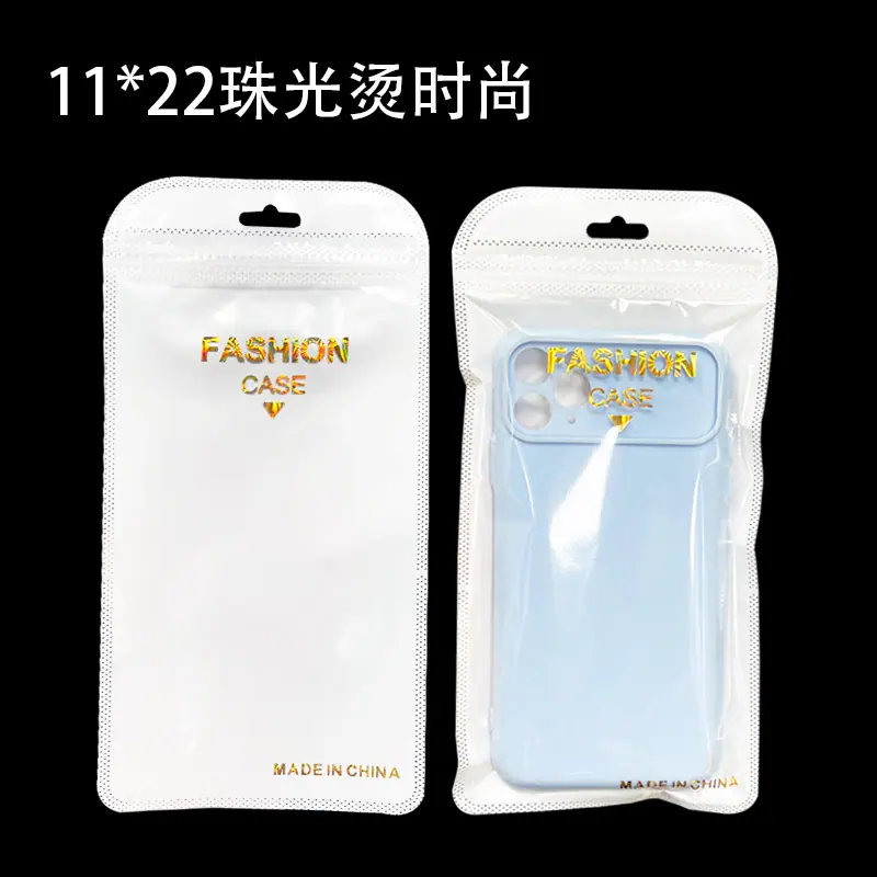 9 珠光时尚FAS.jpg
