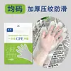 Luvas de Filme Descartáveis para Catering, Cabelo, Mãos, Comida, Comer Lagosta, Plástico Transparente PE de Grau Alimentício, Cobertura Transparente