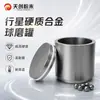 Frasco Planetario Tianchuang para Molienda de Polvos, Frasco de Molienda de Aleación Dura 50ml 2L, Accesorios para Molienda de Polvos
