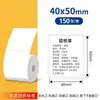 Rollo pequeño de papel de etiqueta térmica HanYin T260 a prueba de agua a prueba de aceite a prueba de calor a prueba de arañazos a prueba de químicos ChiTeng 221B etiqueta de precio de ropa y alimentos