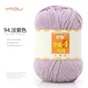 Fio acrílico, 4 fios, algodão leite penteado, 4 fios, fio para bebê hipoalergênico, para tricô manual DIY de bonecas, cachecóis e mantas