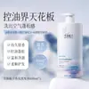 Shampoo Bajing Aminoácido Purificante Fragrância Controle de Oleosidade Fofo Fragrância Duradoura Refrescante Couro Cabeludo Grande Capacidade Cobertura de Lavagem
