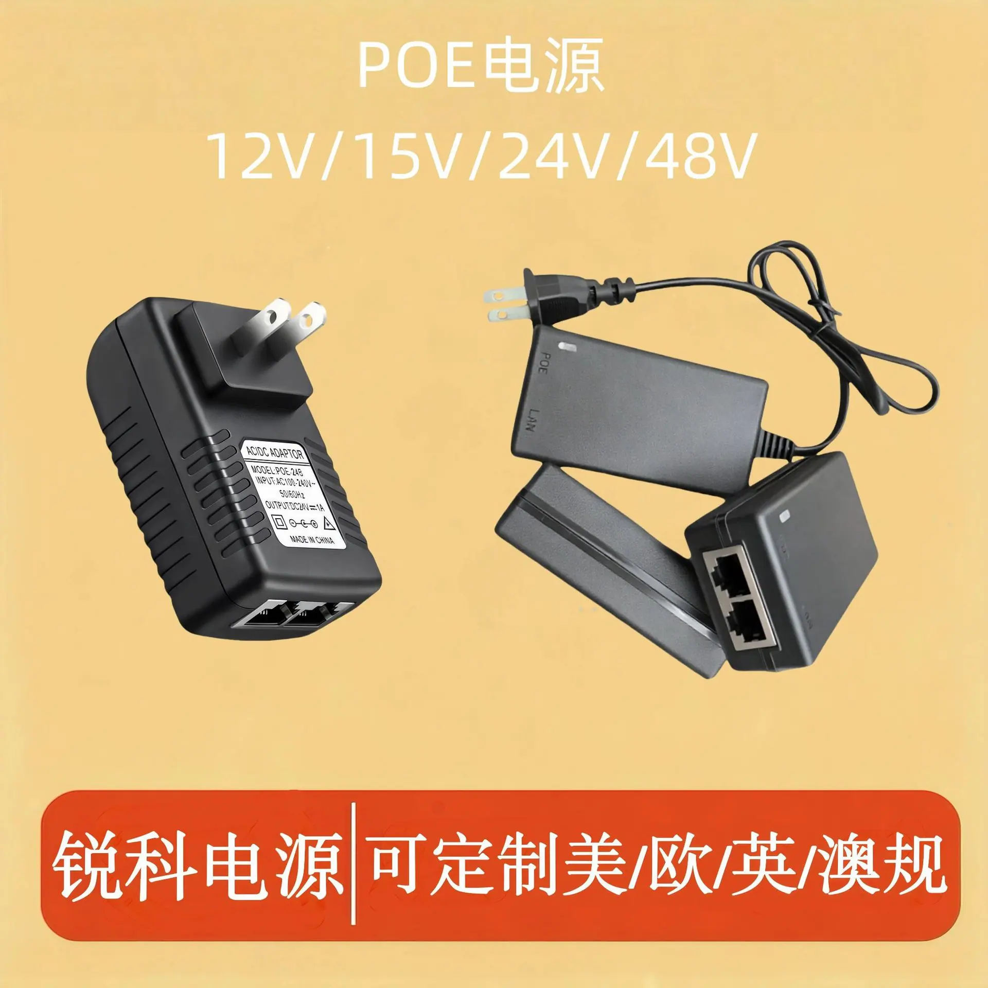 poe